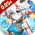 次元战争(0.05折代开局送小龙妹)