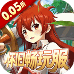梦仙灵(0.05折怀旧畅玩版)