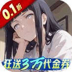 指尖决斗家（0.1折忍道传承）
