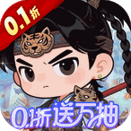 城防三国志(0.1折充值卡高爆版)