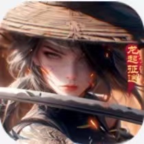 远征2
