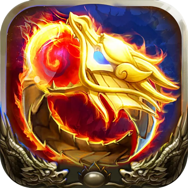 降魔传奇（自动0.1折）