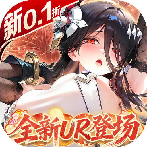 战火使命2.0