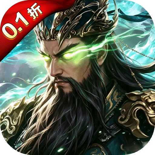 攻城三国
