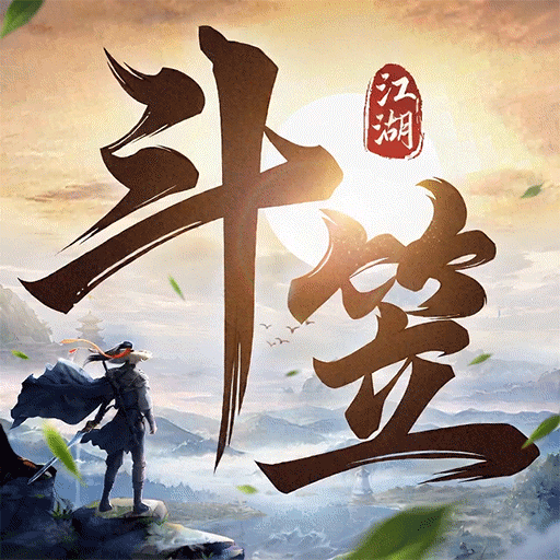 斗笠江湖（0.1折白嫖6星送真充）